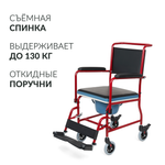 Кресло-коляска с санитарным оснащением Армед KR692