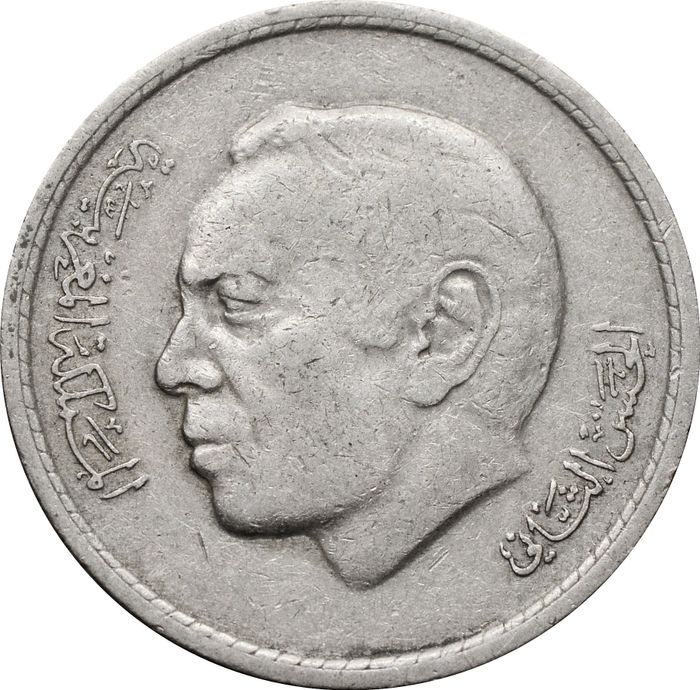 1 дирхам 1974 Марокко
