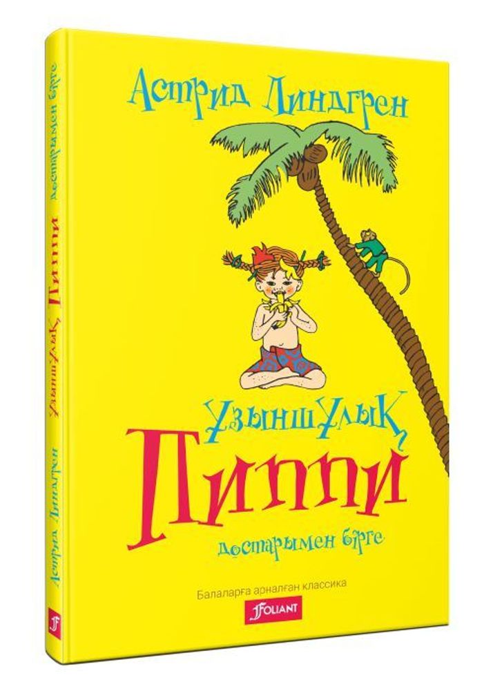 Санкт-Петербургтегі БДСМ құлы