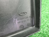 Диффузор с вентилятором Omoda C5 (2022-н.в.)