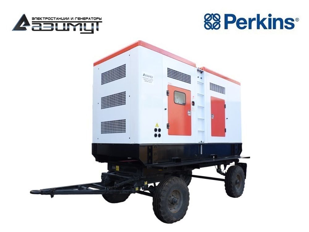 Дизельный генератор Азимут ЭД-520-Т400-2РКМ18 Perkins на шасси в кожухе с автозапуском