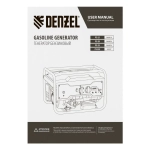 Генератор бензиновый DENZEL PS 33, 3.3 кВт и 212 см3 объем двигателя, 230 В и 15 л объем топливного бака, ручной стартер и блок AVR, 2 розетки 16 А и выход постоянного тока 12 В/USB 5В 946834