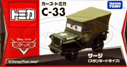 Сержант (Tomica)