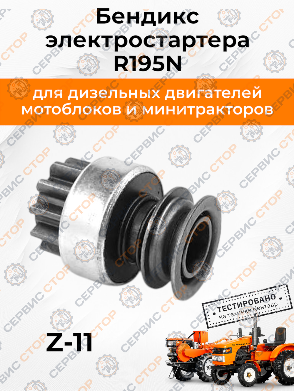VM130-195N (3)