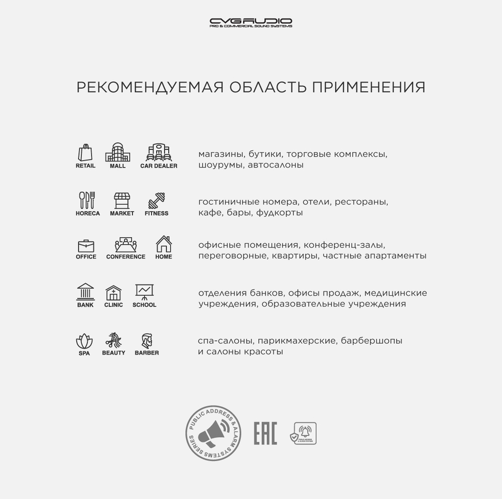 CVGAUDIO MPA-53 Профессиональный стереофонический микшер-предусилитель