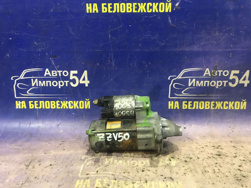 Стартер TOYOTA VISTA ARDEO 1998-2003