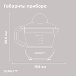 Соковыжималка SCARLETT SC-JE50C06 белый с красным