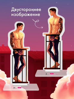 Фигурка акриловая "Барс" по роману "ТСБР"