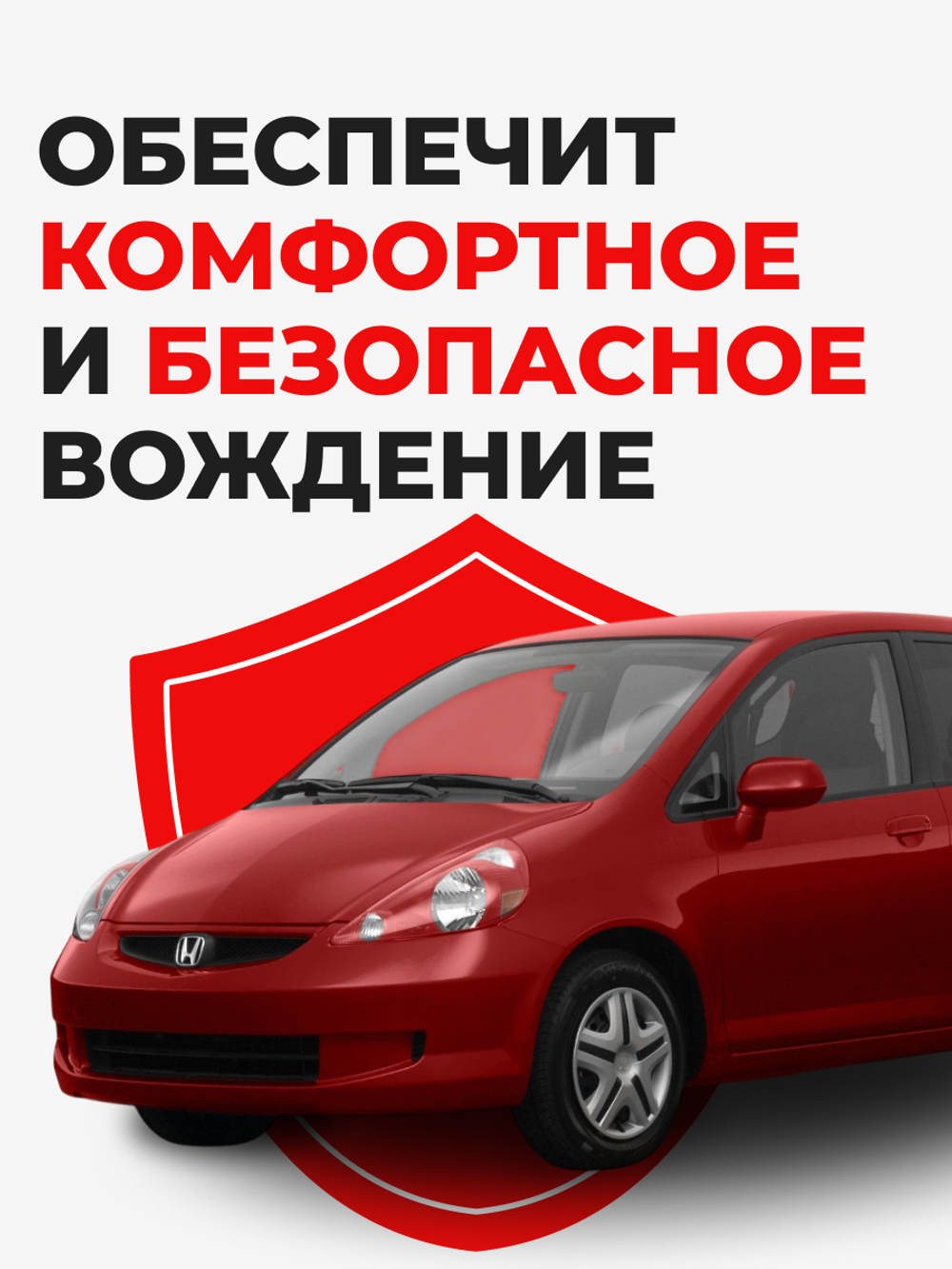 Ремкомплект рулевой рейки для ЭУР Honda FIT (I) (2001-2008) (R-21)