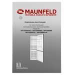 Холодильник MAUNFELD MFF200NFSE