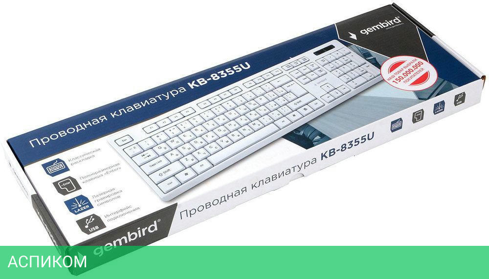 Клавиатура Gembird KB-8355U белый