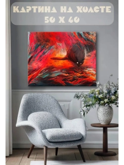 Картина на стену 40 X 50 Арт черная кошка