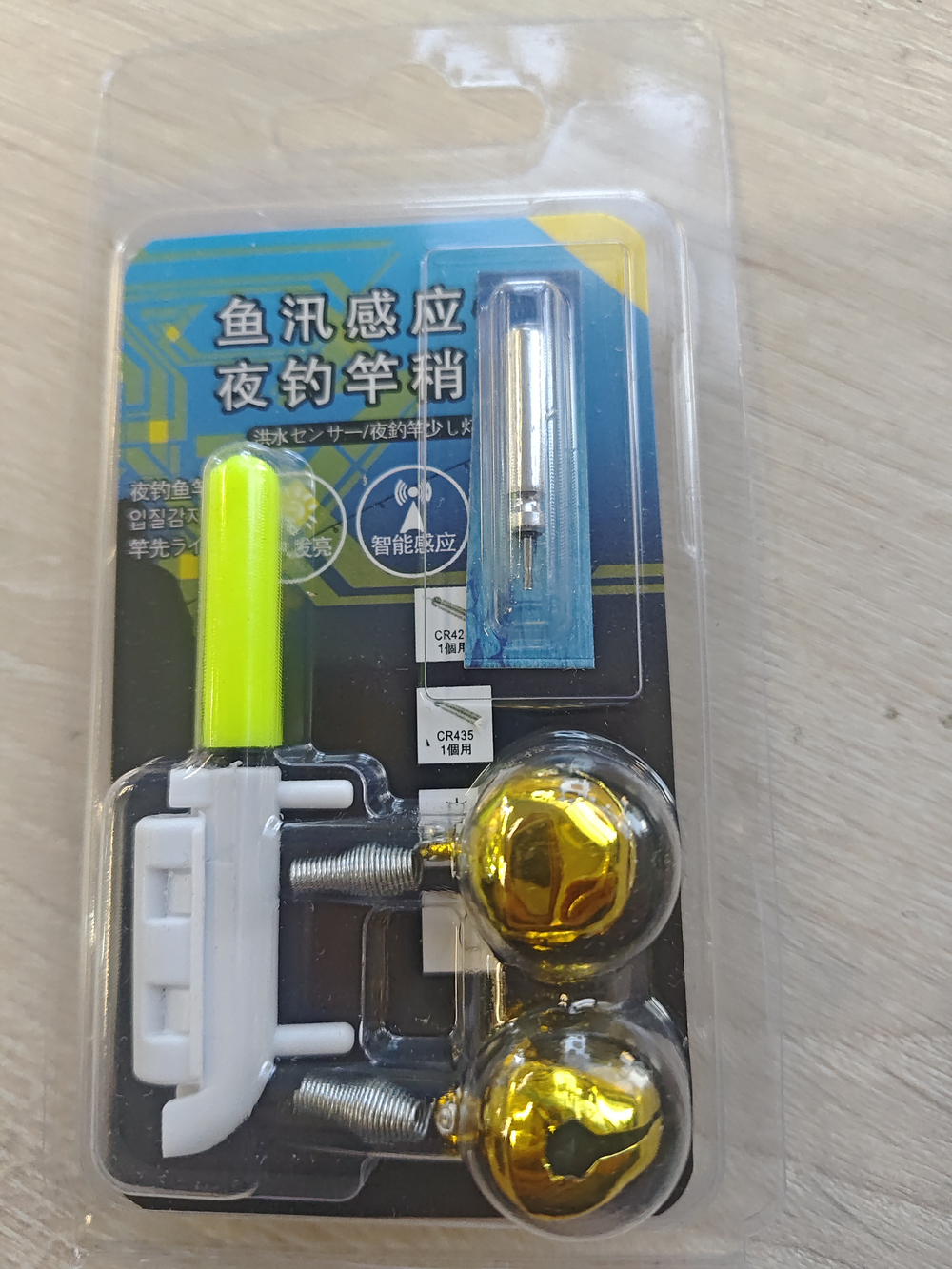 Сигнализатор поклевки электронный светлячок