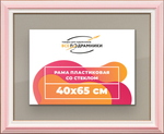 Рамка 40x65 для постера и фотографий RPS0700858-55