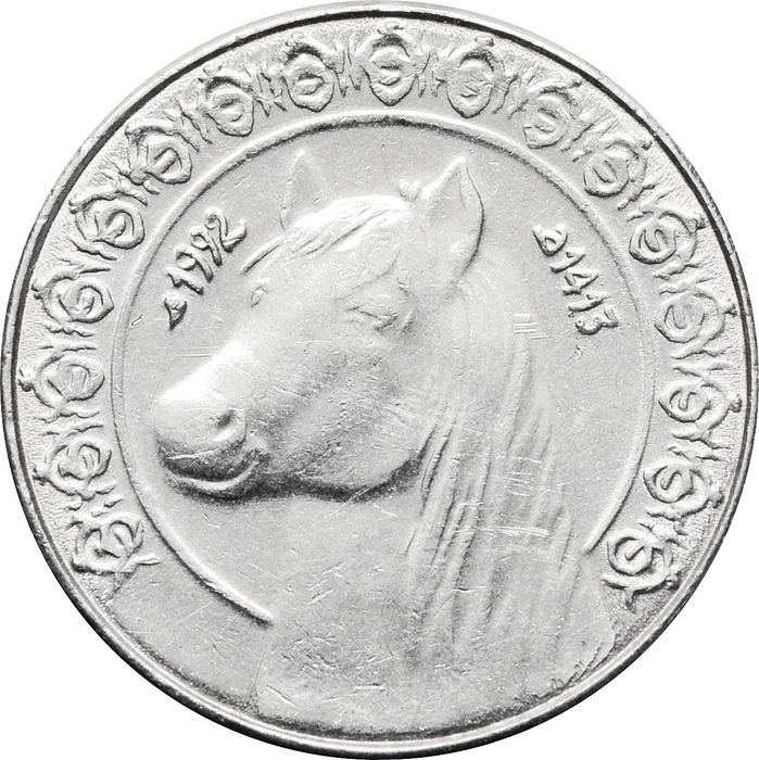 1/2 динара 1992 Алжир XF
