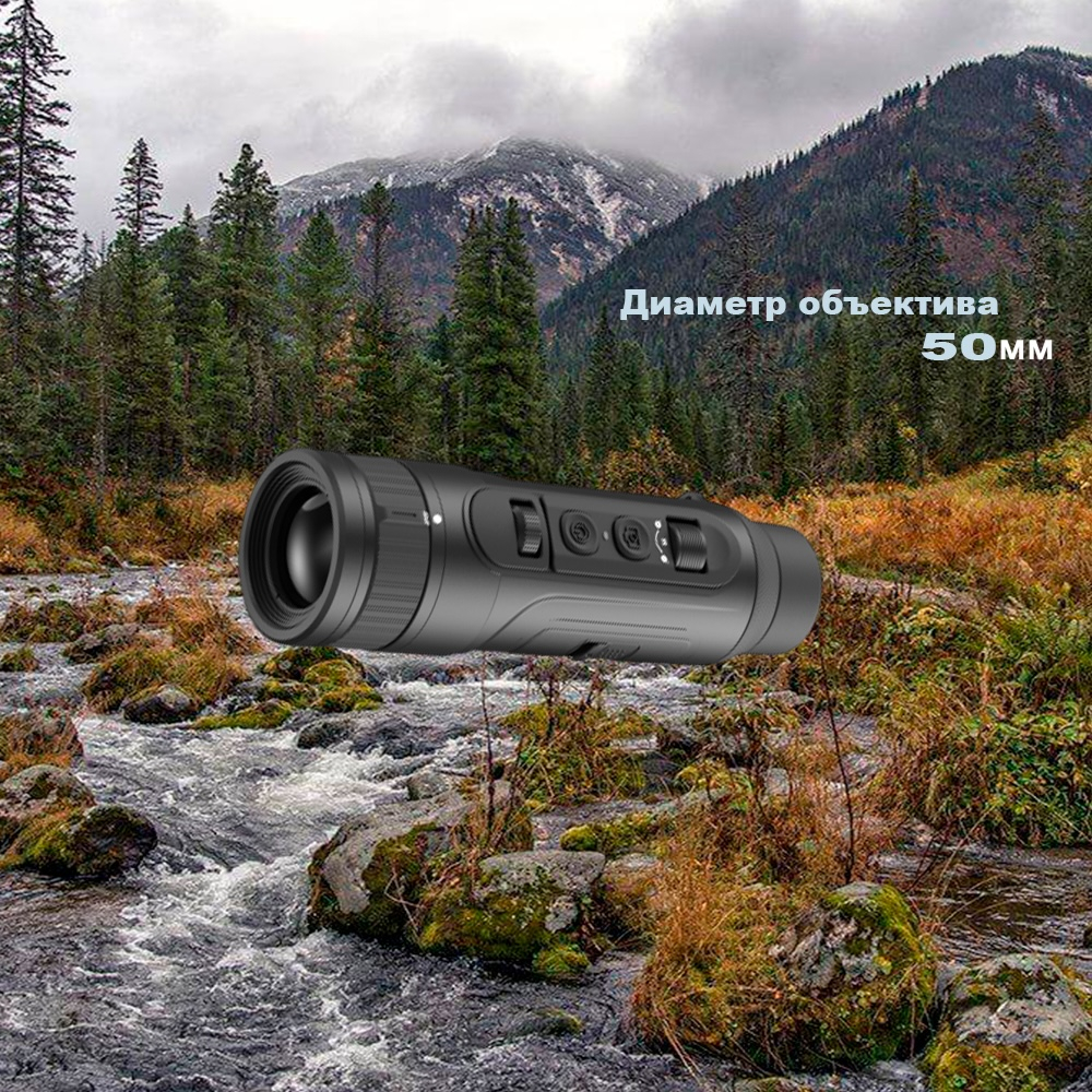 Тепловизионный монокуляр LZIRTEK Siva 6 25-50