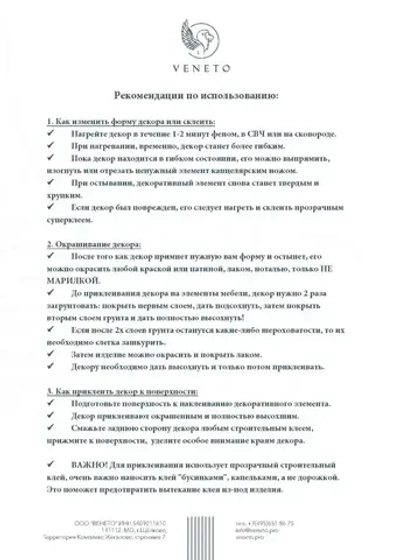 Декор угловой 150х150мм из древесной (комплект 2 штуки)