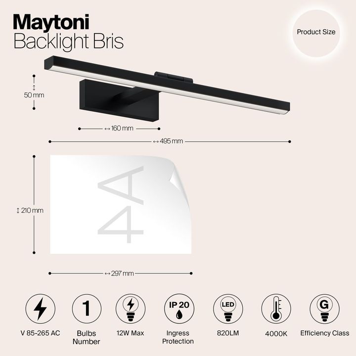 Подсветка для картин Maytoni Bris MIR008WL-L12B4K