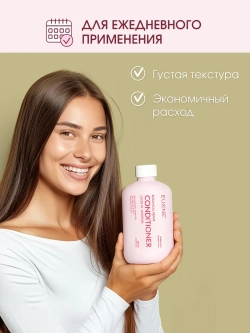 Кондиционер для волос 500 мл