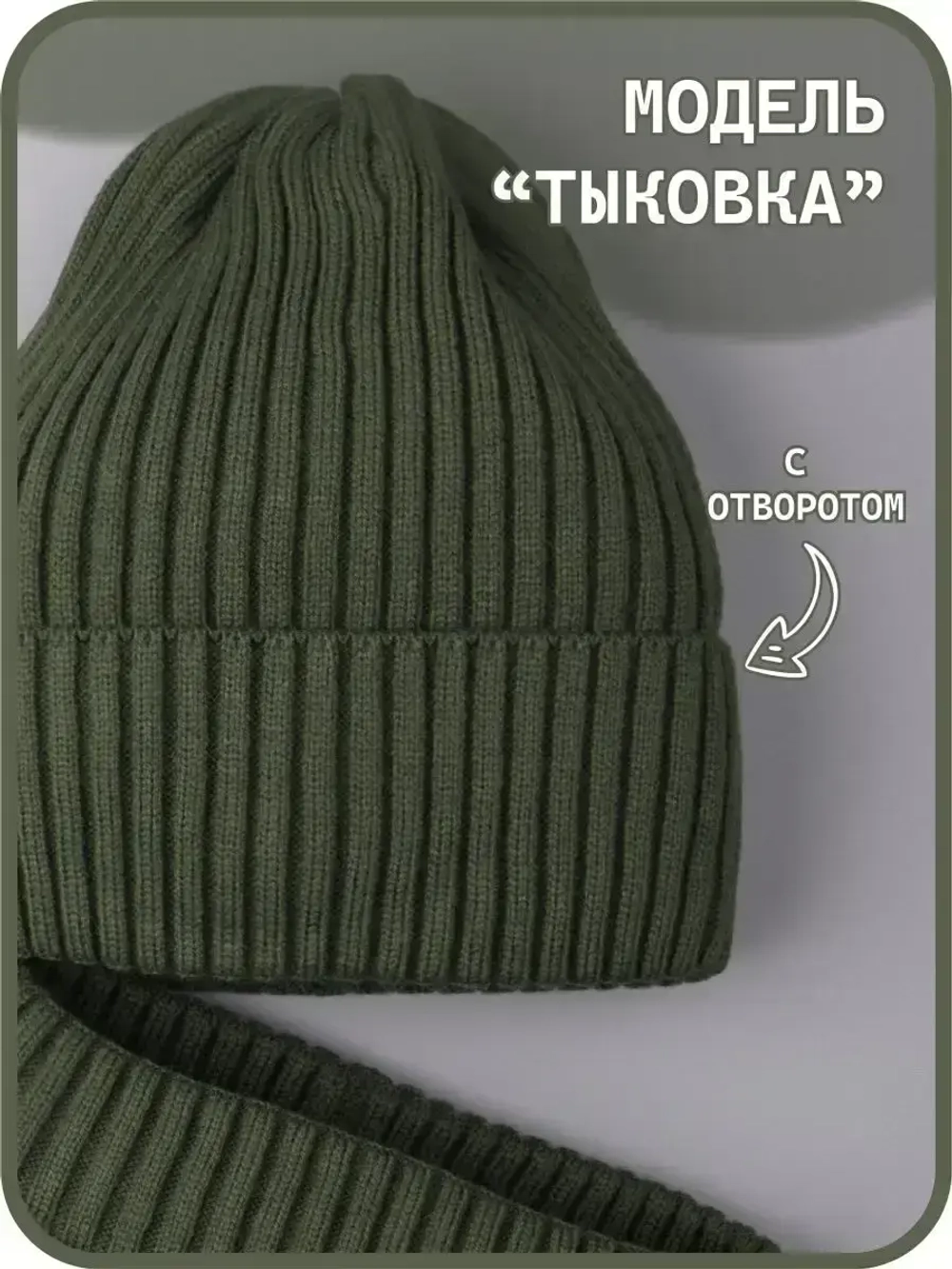 Шапка для мальчика со снудом осенняя