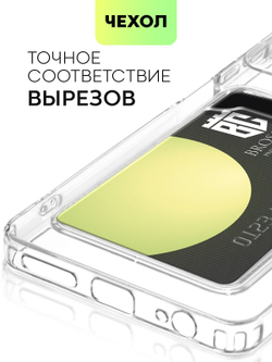 Чехол BROSCORP для Infinix Hot 30 (арт. INF-H30-TPU-01-POCKET)