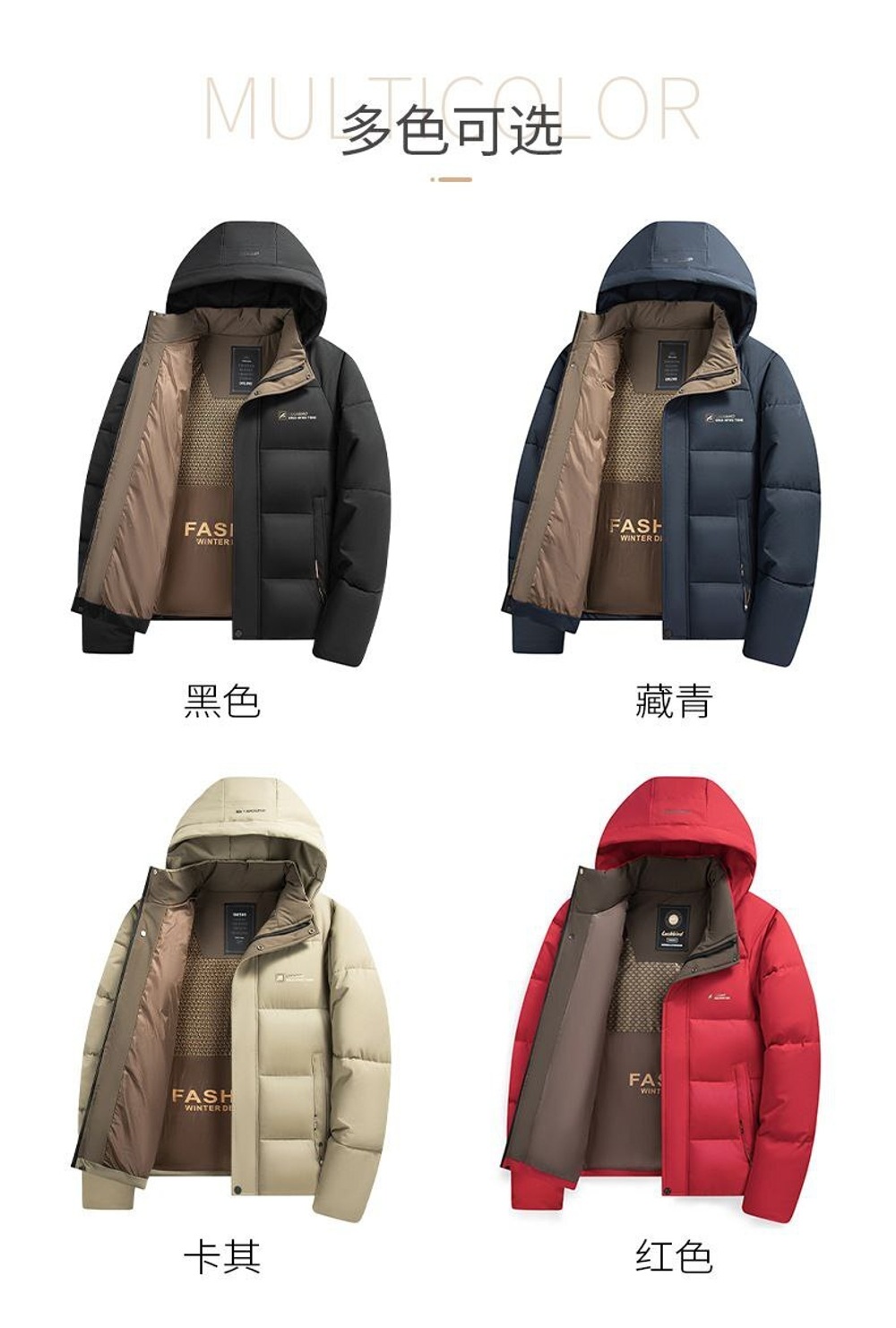 Зимняя куртка "Тепло"