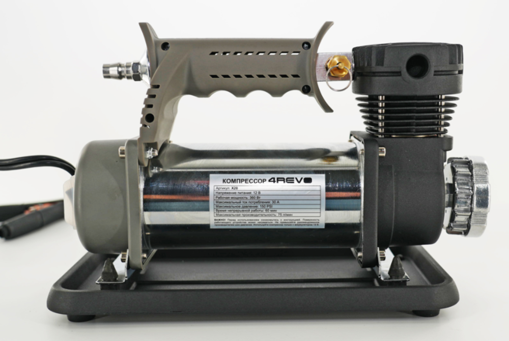 Компрессор 4REVO X20