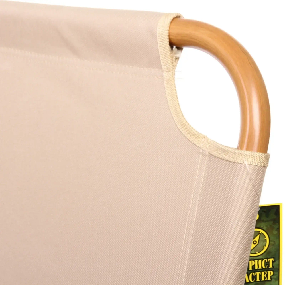 Кресло складное 2-местное с подлокотниками до 160 кг, 113*46*75 см, цвет: бежевый, каркас алюминий, ТуристМастер