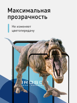 Набор стекол ROSCO для OPPO A57s (арт. OPPO-A57S-FSP-GLASS-SET2 )