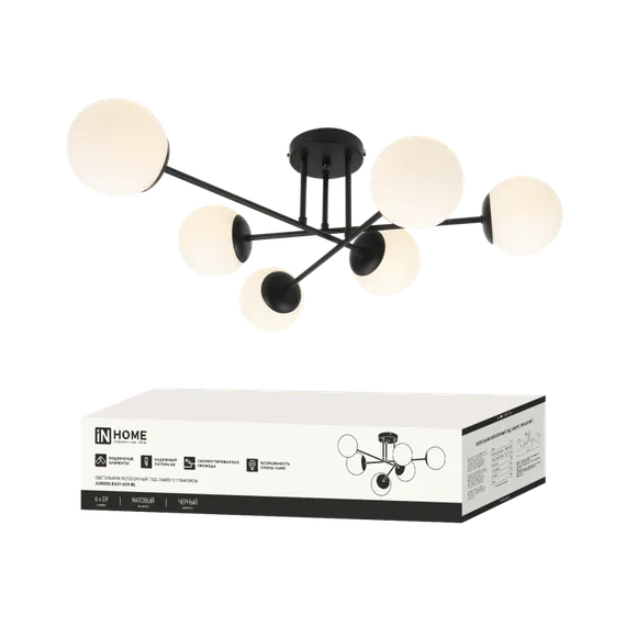 Люстра под лампу AURORA EASY-6G9-BL 6хG9 матовые плафоны, черный корпус IN HOME