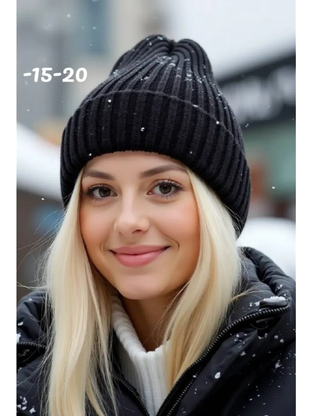 шапка вязаная теплая зимняя с отворотом стильная