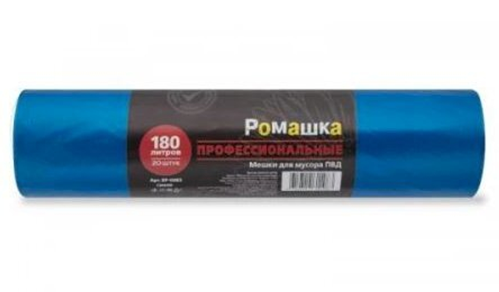 Мешки для мусора Ромашка "Профи", 180 литров, 90х130 см, 30 мкм, ПВД, синие, 20 штук в рулоне