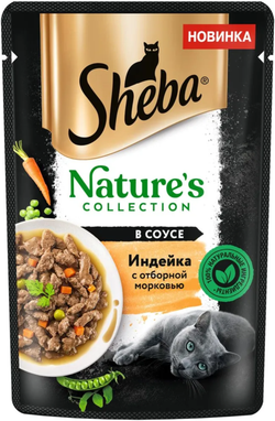 Sheba Natures Индейка и морковка 75г.*28шт.