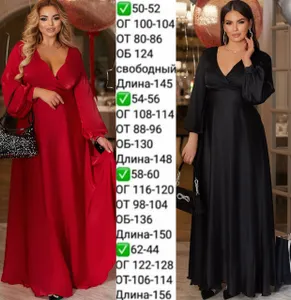 Платье УК-663-6 Fabrika