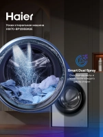 Стиральная машина HAIER HW70-BP12959ASE