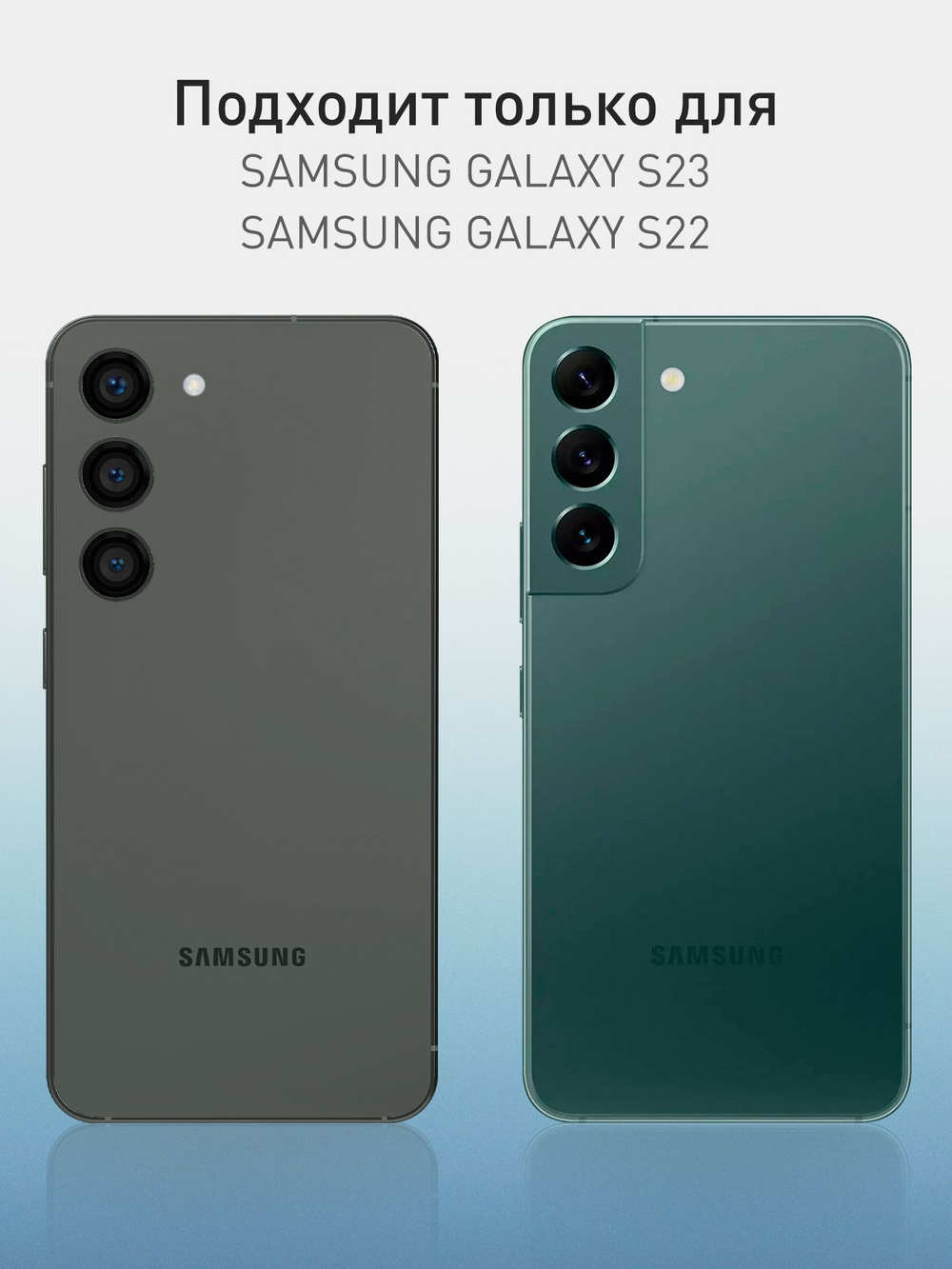 Защитная плёнка ROSCO для Samsung Galaxy S23 (арт.SS-S23-GEL-FILM-GLOSSY )