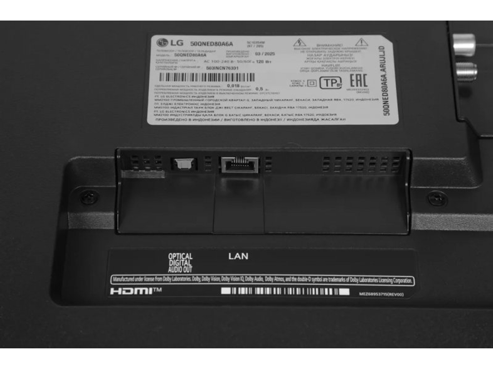 QNED телевизор LG 43QNED72B 4K Ultra HD