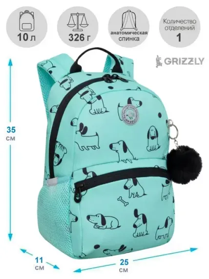Çanta \ Bag \ RO-470-2 Рюкзак (/1 собачки на мятном)