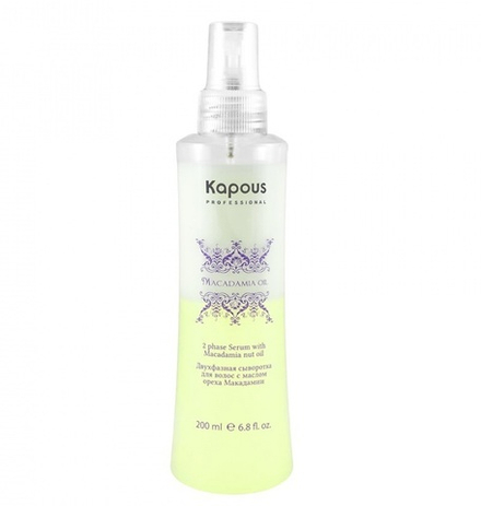 Kapous Professional Macadamia Oil Сыворотка для волос, двухфазная, с маслом ореха макадамии, 200 мл
