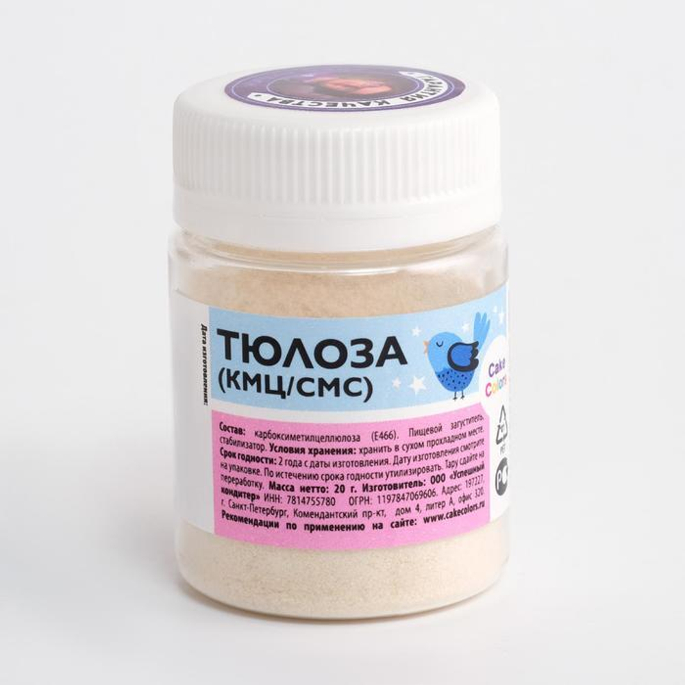 Тюлоза, загуститель (КМЦ/СМС) Gleb Colors, 20г