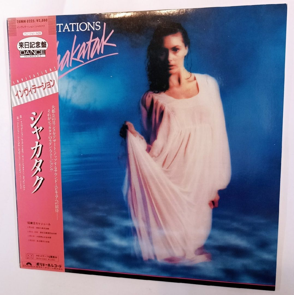 Винтажная виниловая пластинка Shakatak Invitations (Japan 1982)