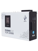 Стабилизатор напряжения Рубин ТСН 10000 (10000ВА)