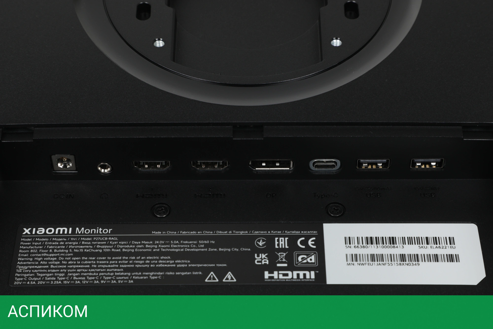 Монитор Xiaomi 27" 4K Monitor A27Ui