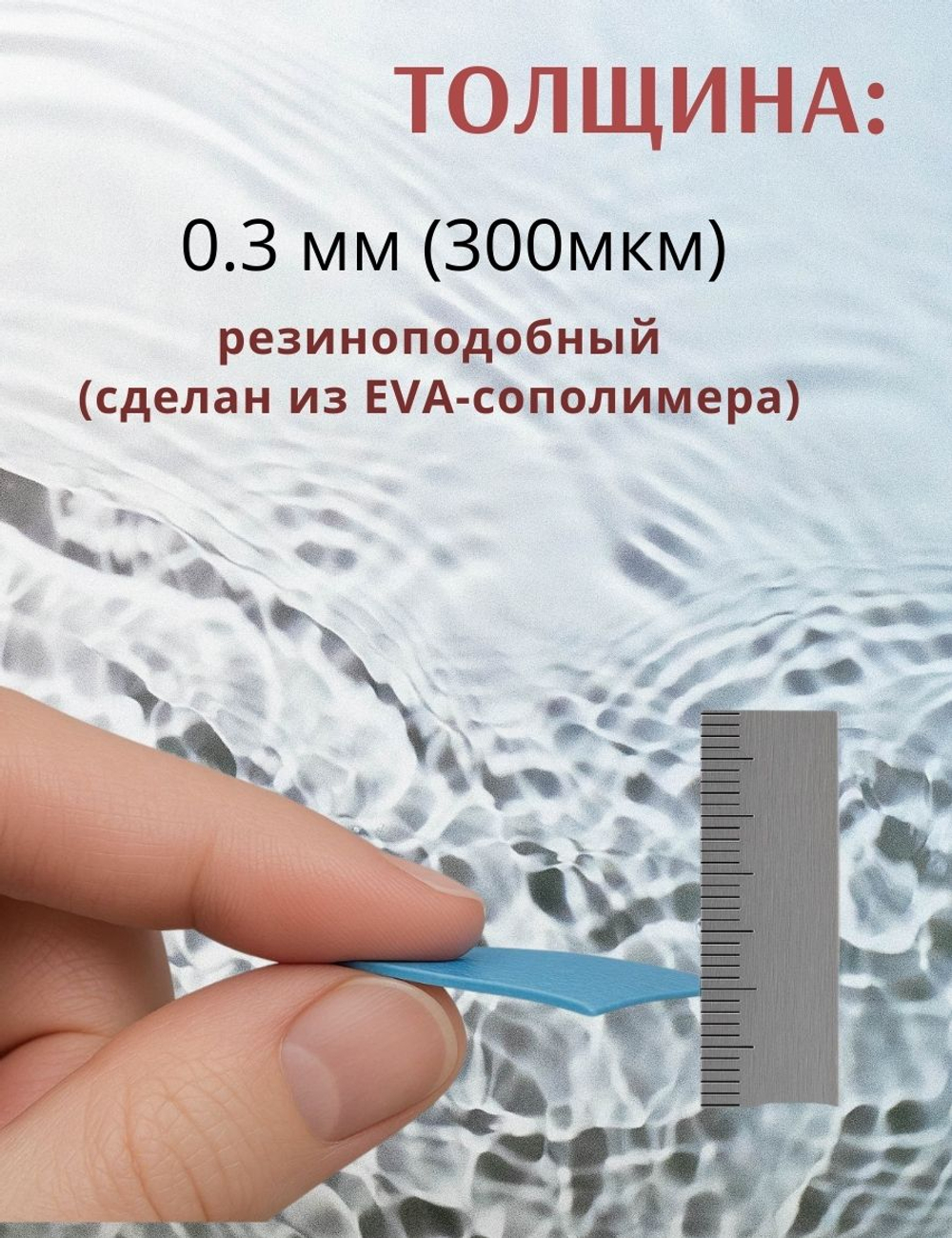 Плёнка для овального бассейна 7,0 х 3,5 х 1,25 м.