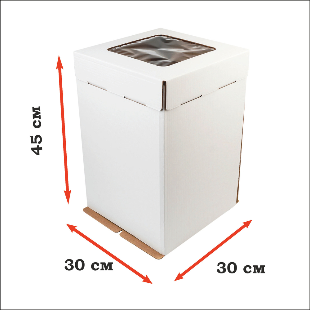 Коробка картонная усиленная гофрокартон с окном 30х30х45 см