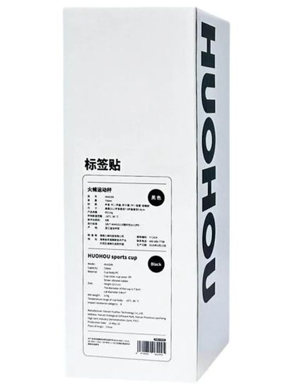 Бутылка для холодных напитков Xiaomi HuoHou Sports Cup 750ml (HU0299)