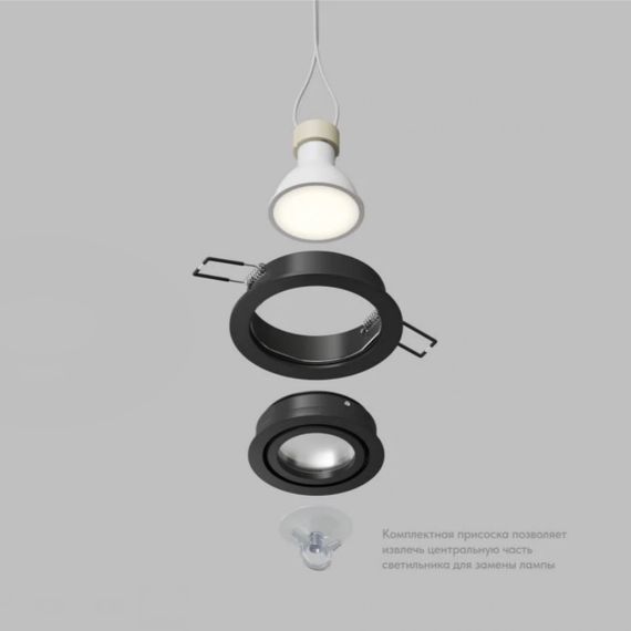 Точечный светильник DENKIRS HYDRO DK2110-BK