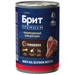 Влажный корм консервы для взрослых собак всех пород Брит BRIT PREMIUM BY NATURE с говядиной 0,410кг 6 упаковок