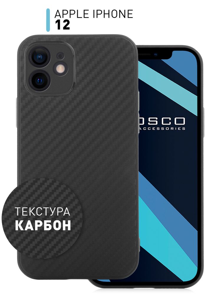 Чехол ROSCO для Apple iPhone 12 Pro оптом (арт. IP12PRO-HARD-TPU-POCKET)