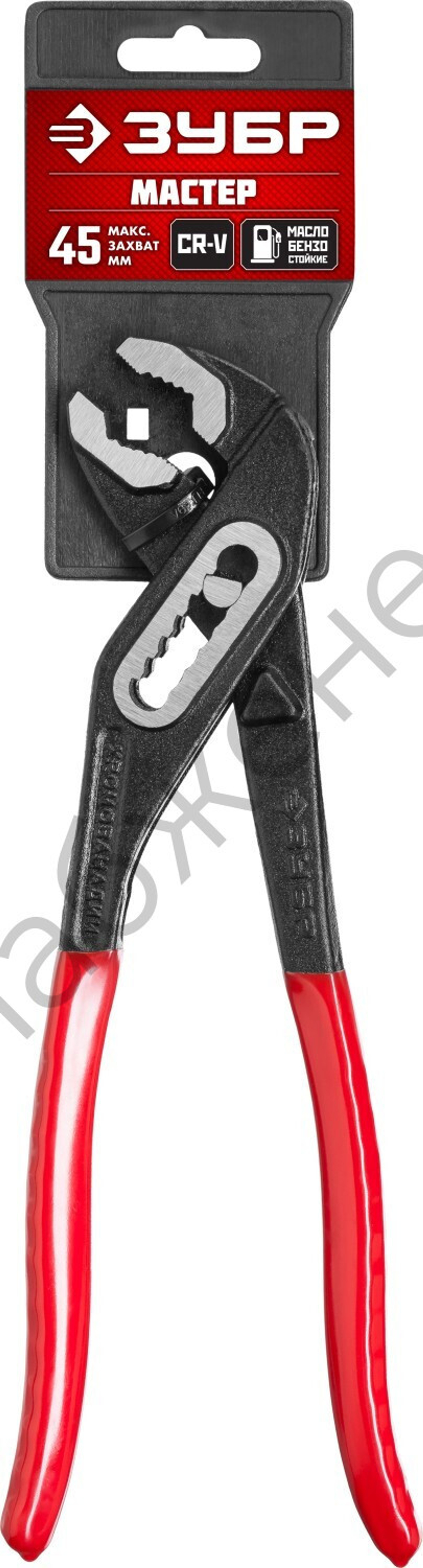 ЗУБР 250 мм, Переставные клещи (2242-24)